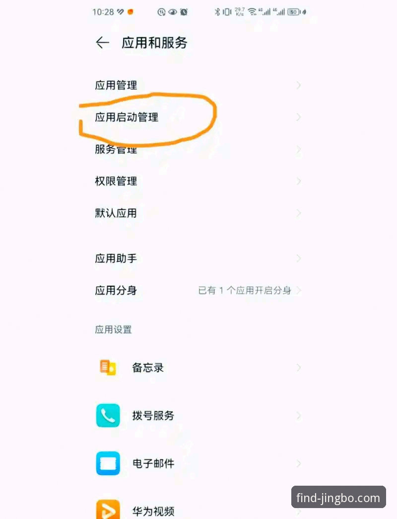 竞博官网安卓版使用技巧有哪些？如何提升操作效率与安全性？
