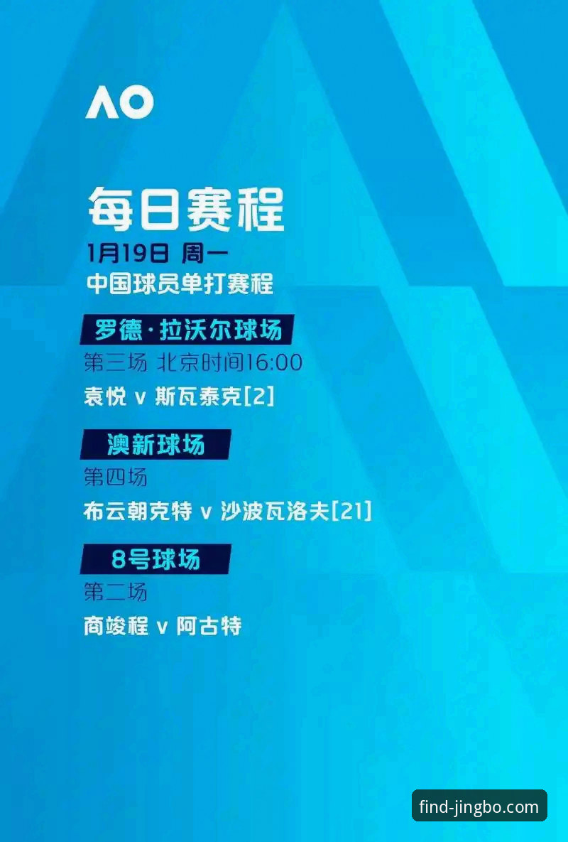 竞博体育平台访问新突破：JINGBO官方最新渠道与安全指南同步上线