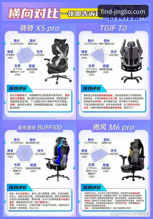 竞博体育平台稳定体验详解——老用户教你找到靠谱入口
