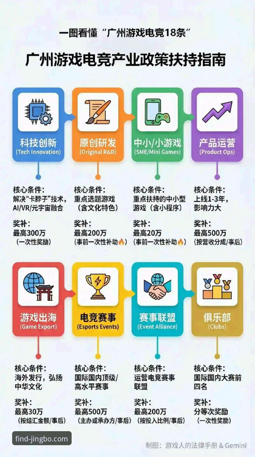 竞博体育平台最新动态：官网下载地址与创新服务全面解析